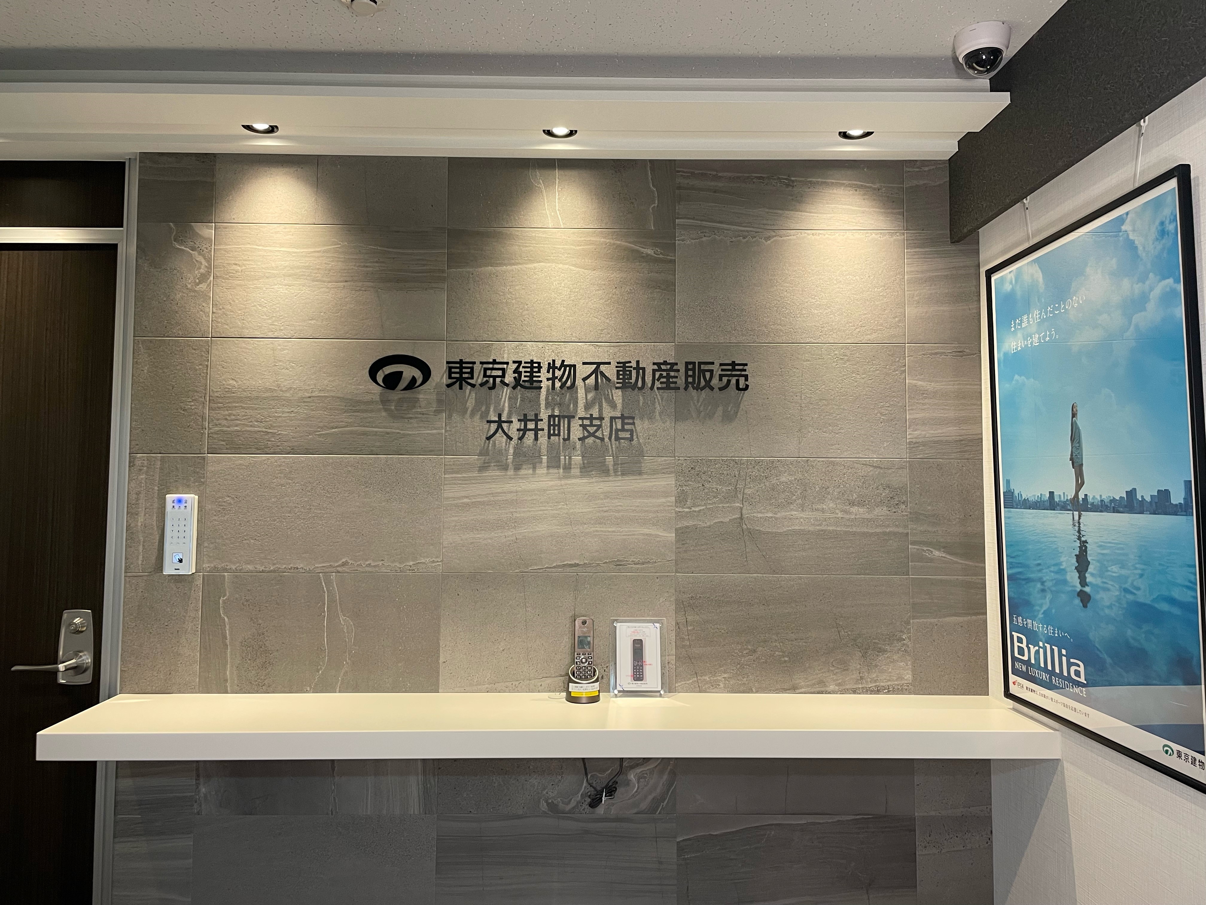 20240713-支店➀.jpg 20240713-支店➀.jpg