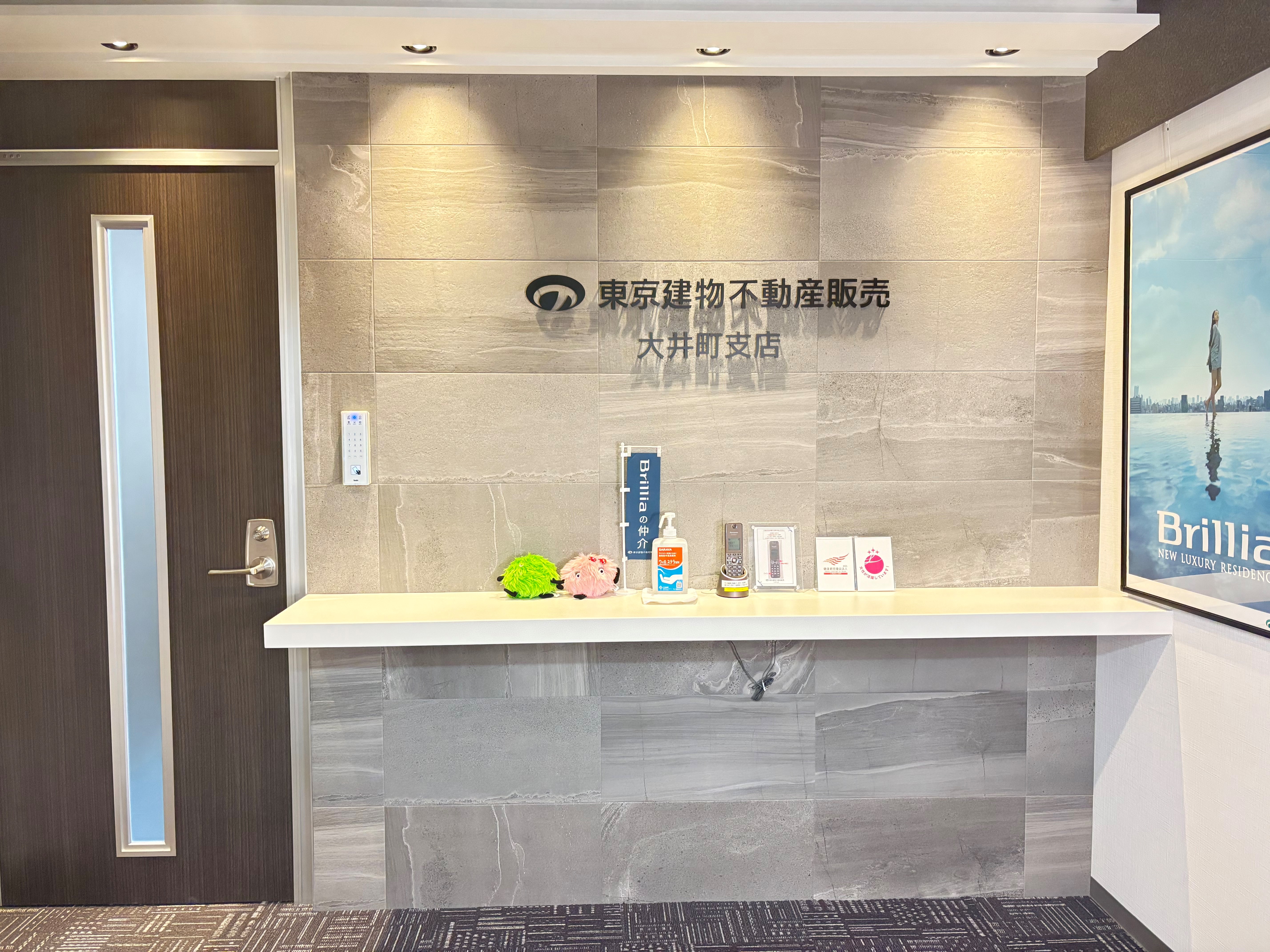 20250719-支店.jpg