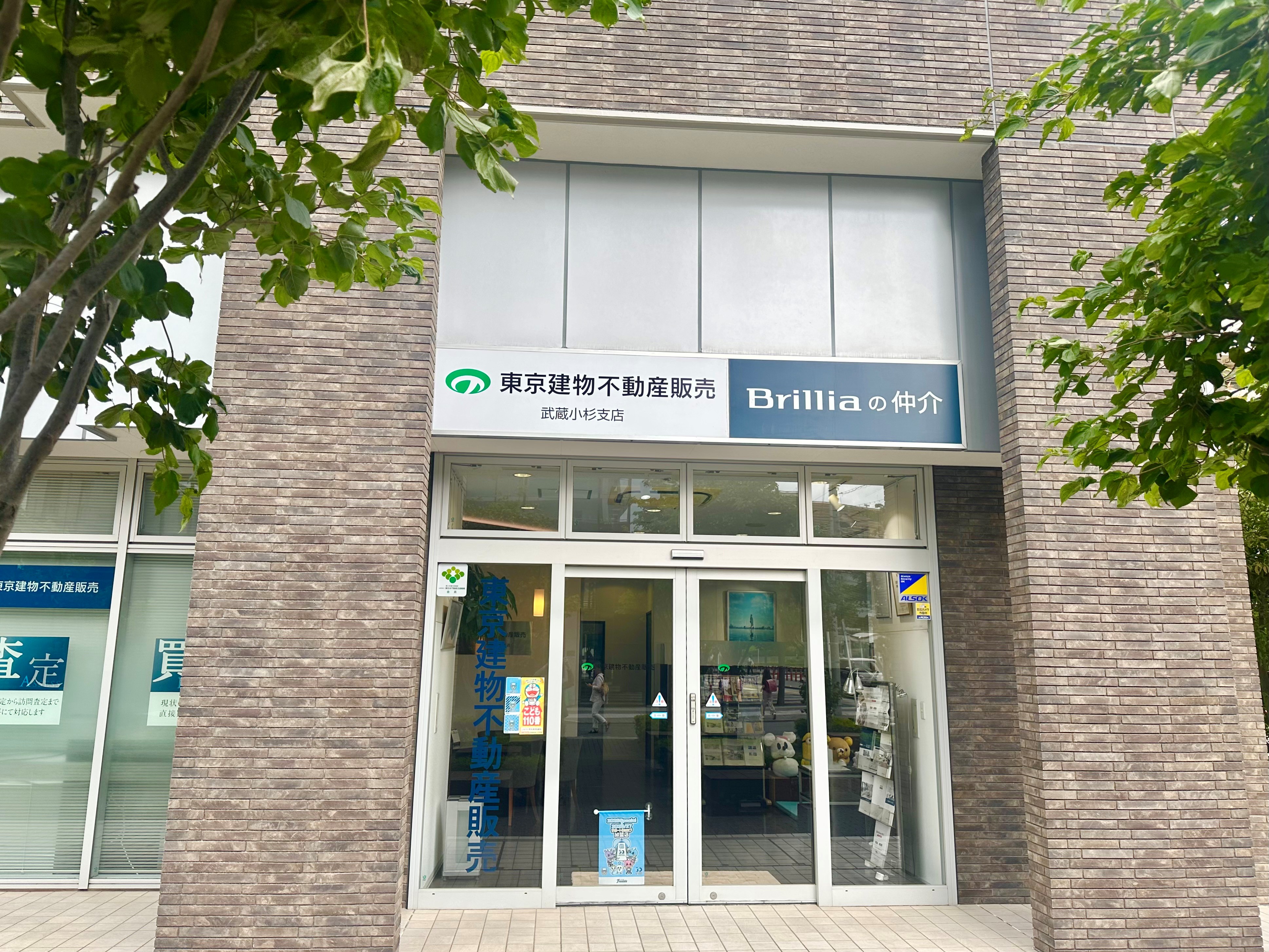 20260612-支店写真.jpg