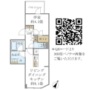 COMPOSITE高輪の間取図