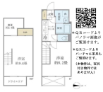 ALERO新中野IIの間取図