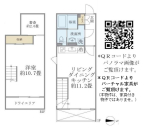 ALERO新中野IIの間取図