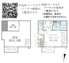 ALERO新中野IIの間取図