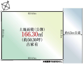 敷地図