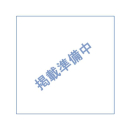 敷地図