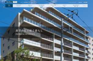 Brillia 東戸塚