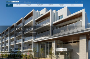 Brillia 湘南辻堂海浜公園
