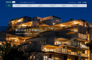 Brillia 大島