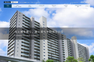 Brillia 多摩センター 