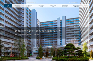シントシティ