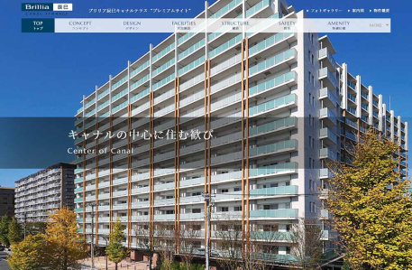 Brillia 辰巳 CANAL TERRACE