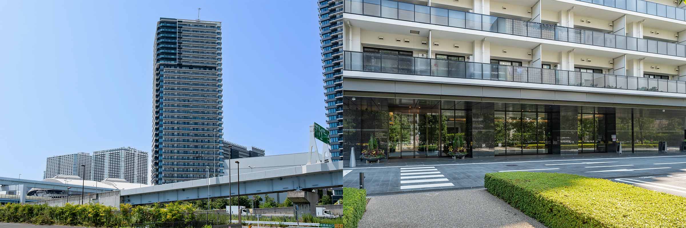 シティタワーズ東京ベイ