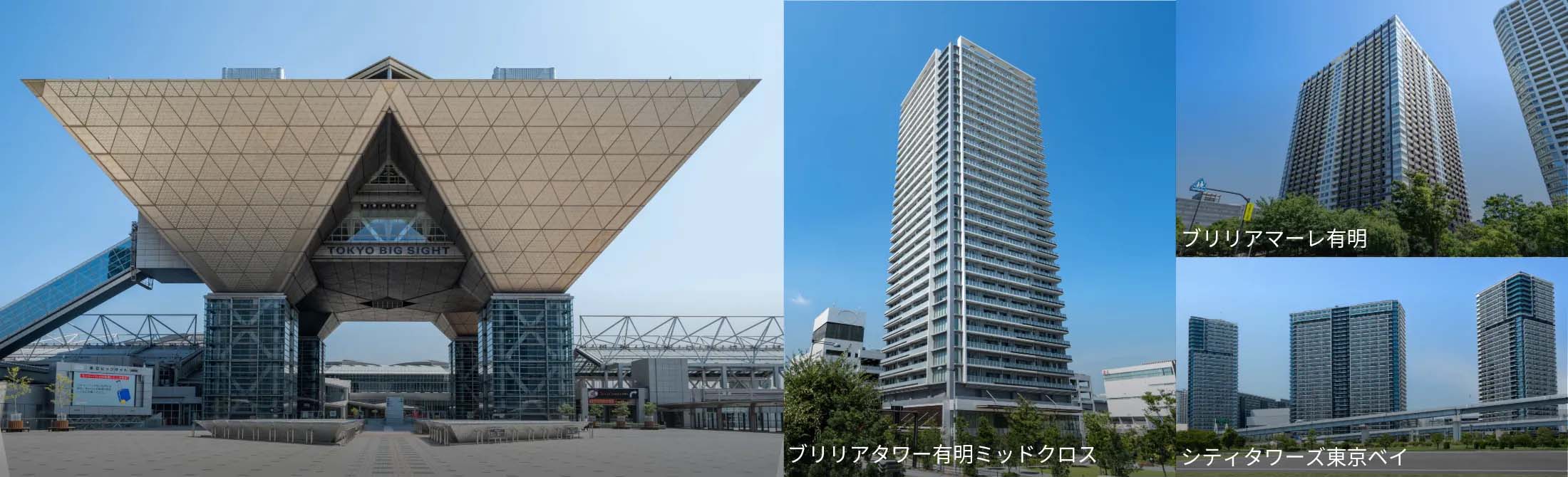 有明エリアと代表的なマンション1