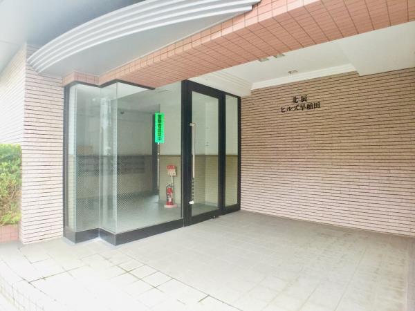 北辰ヒルズ早稲田の画像2