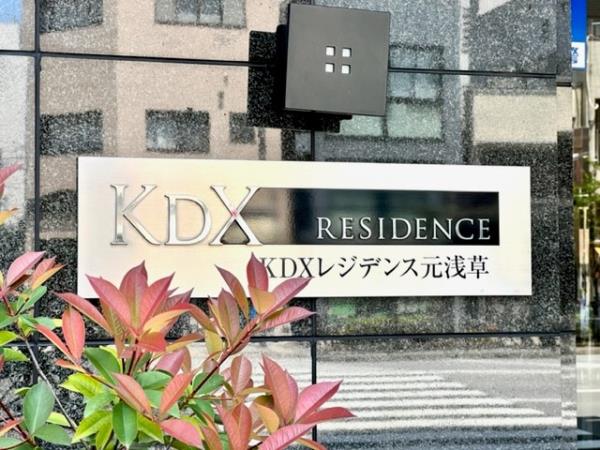 KDXﾚｼﾞﾃﾞﾝｽ元浅草の画像14