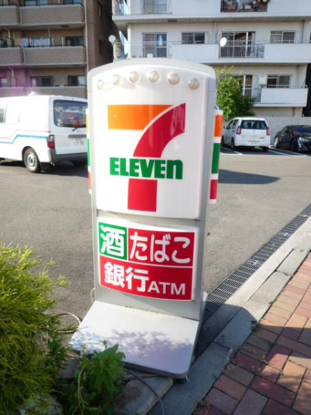 グリーンヒルVIIの画像13