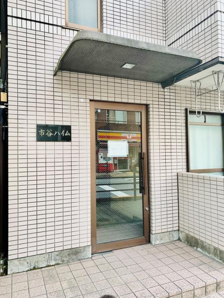 市谷ハイムの画像2