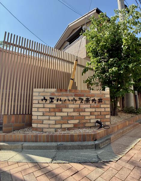WELL　House　東大井の画像9