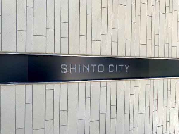 SHINTO CITY　（I街区・II街区）の画像12