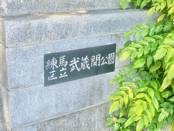 ファミール若月の画像13