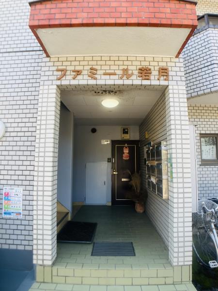 ファミール若月の画像2