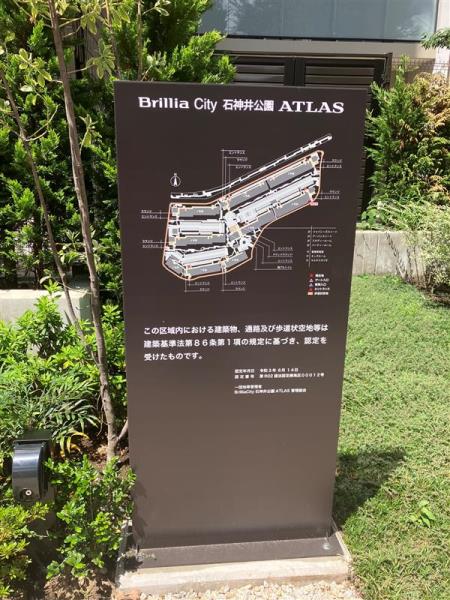 BrilliaCity 石神井公園 ATLAS  7号棟の画像10