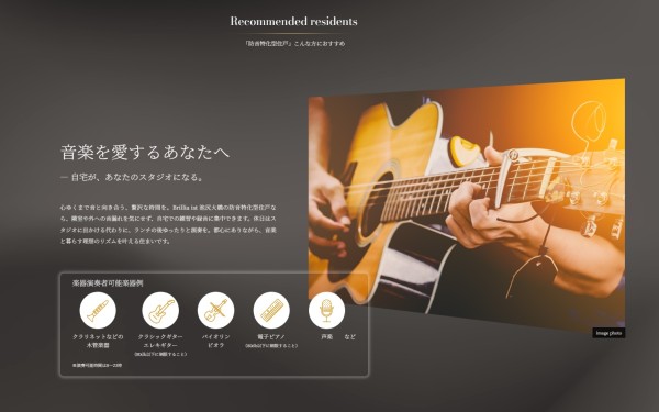 Brillia ist 池尻大橋の画像6