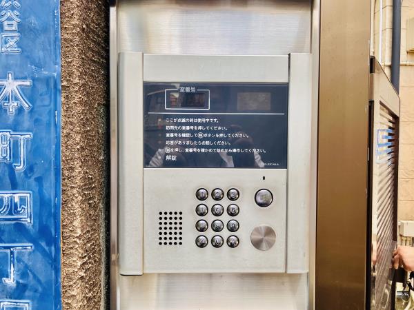 セレ渋谷本町の画像13