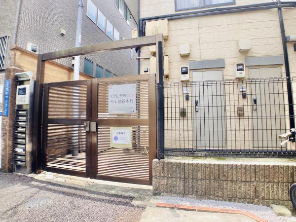 セレ渋谷本町の画像2