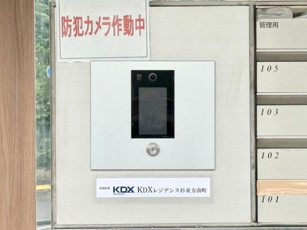 KDXﾚｼﾞﾃﾞﾝｽ杉並方南町の画像14