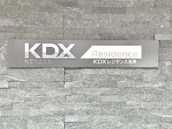 KDXレジデンス浅草の画像12