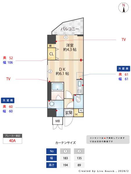 プラティーク目白の画像10