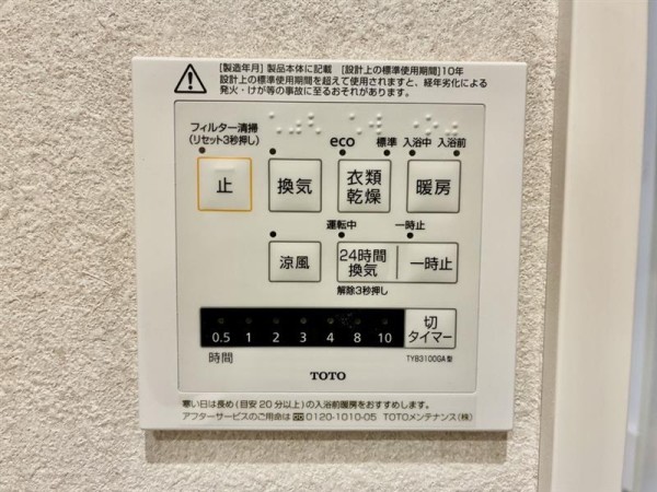 フォルモントの画像14