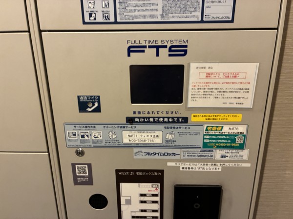ドゥ・トゥール ウエスト棟の画像12