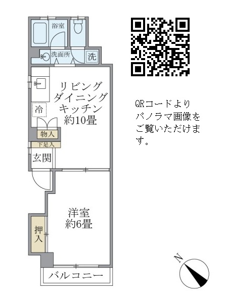 松野ビルの間取図