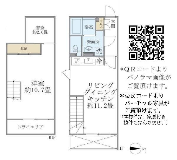 ALERO新中野IIの間取図
