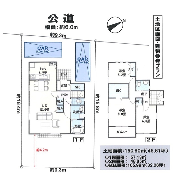 建築参考プラン