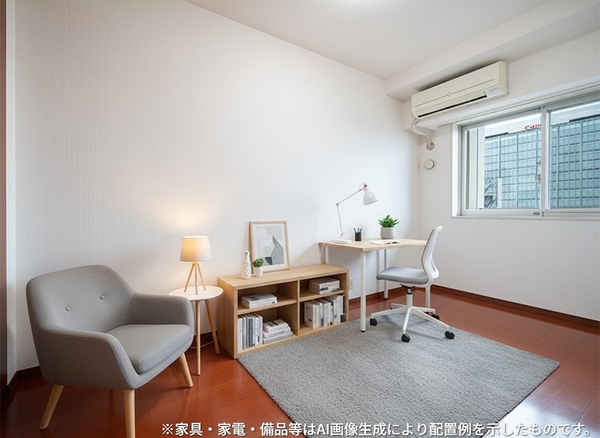 ※家具・家電・備品等はＡＩ画像生成により配置例を示したものです