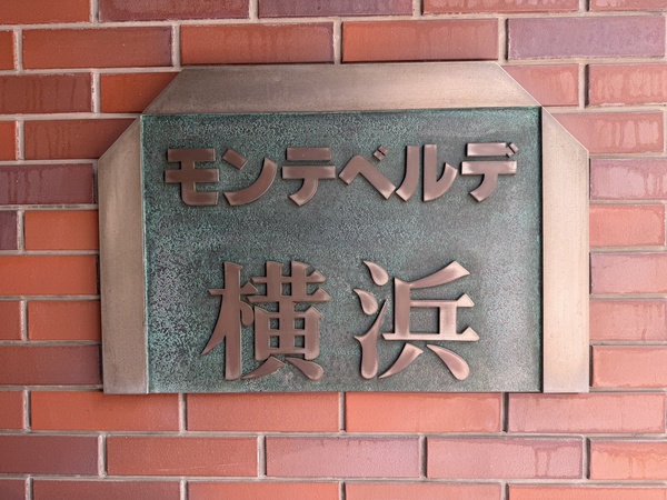 お問い合わせお待ちしております！
