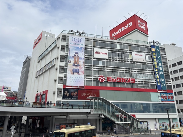 ビックカメラまで徒歩７分