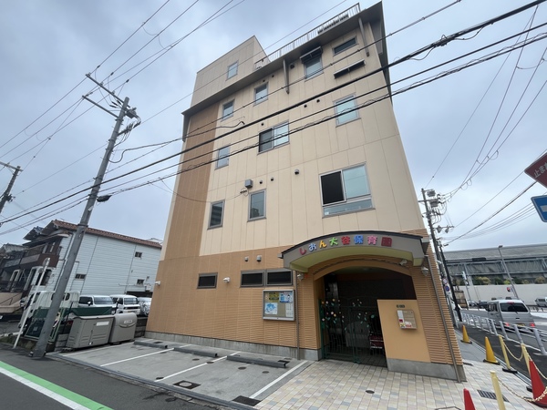 【周辺環境】しおん大谷保育園まで約２１０ｍ徒歩３分