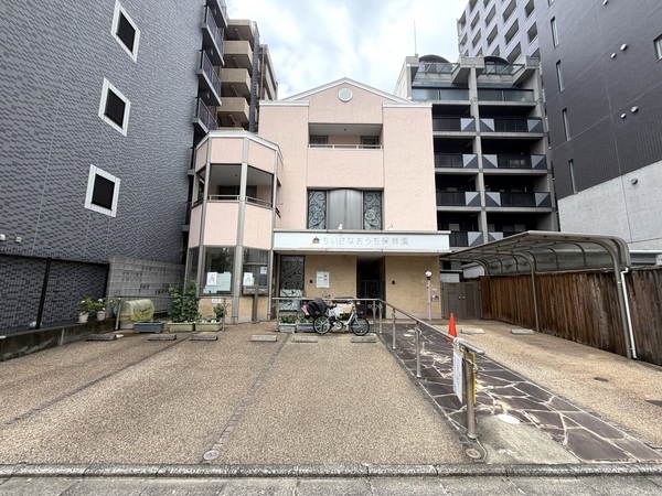 【ちいさなおうち保育園】