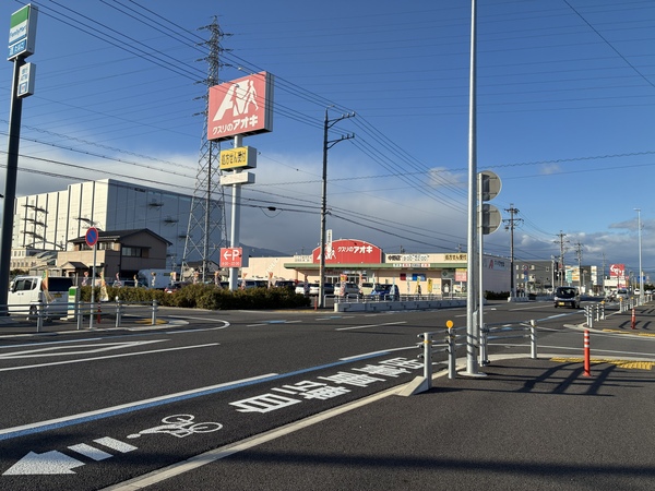 クスリのアオキ中野店