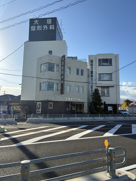 大垣整形外科
