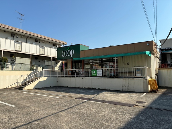 ユーコープ馬場店　約５２０ｍ／徒歩７分