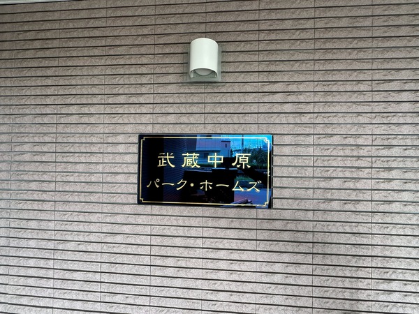◆徒歩圏内にスーパー・コンビニ・公園があり暮らしやすい住環境◎