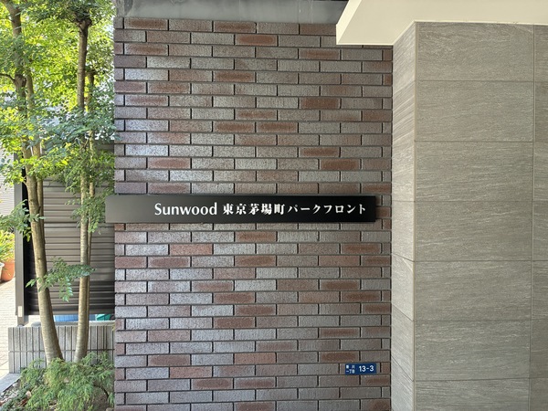【エンブレム】