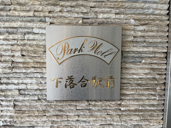 エンブレム