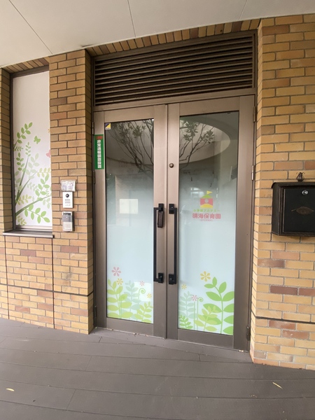 敷地内には保育園が設置されています。