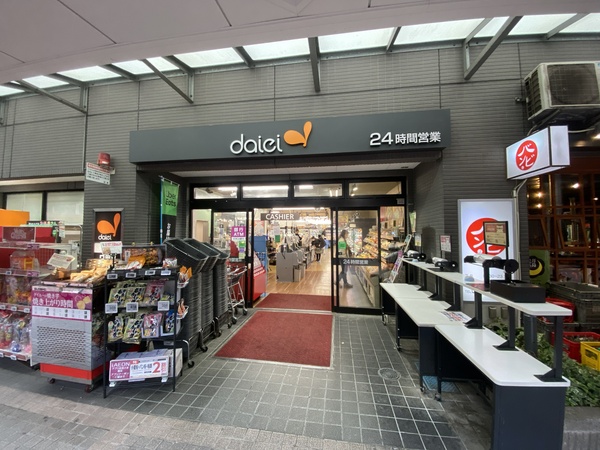 ダイエー月島店まで徒歩２分（約１６０ｍ）